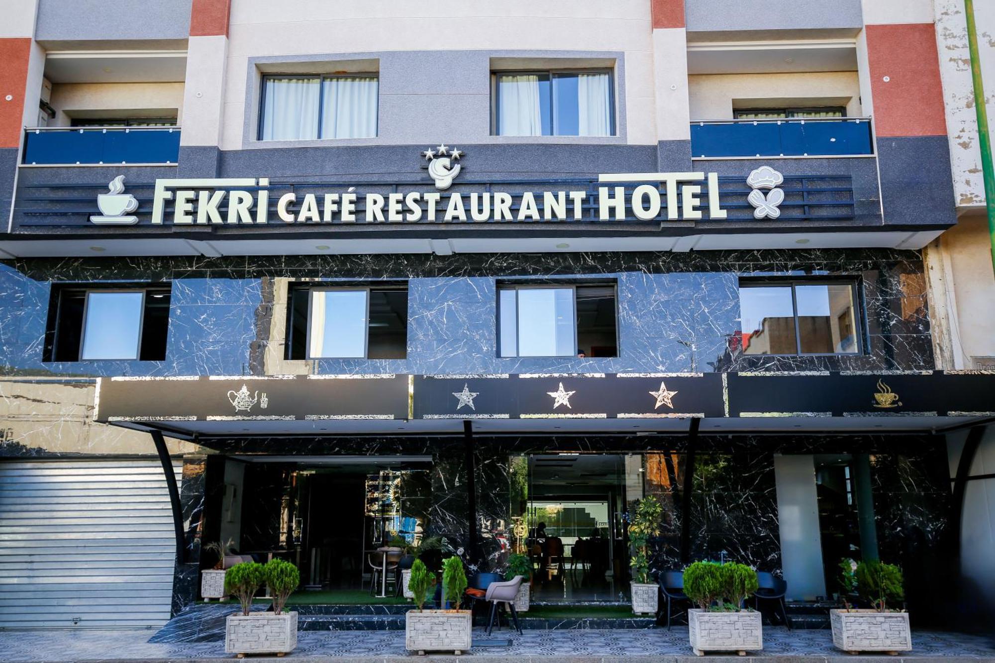 Fekri Hotel แมกเนส ภายนอก รูปภาพ